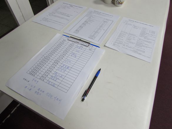 祥安國小家長會