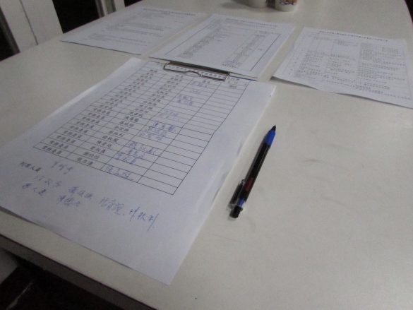 祥安國小家長會