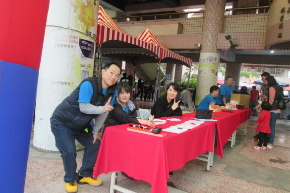 祥安國小家長會