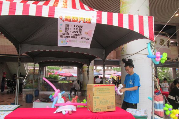 祥安國小家長會