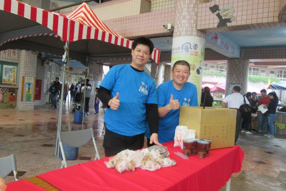 祥安國小家長會