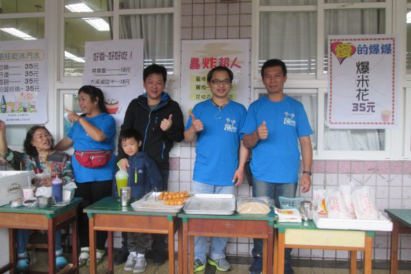 祥安國小家長會