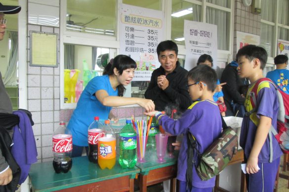 祥安國小家長會