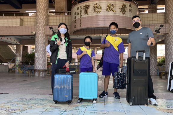 祥安國小家長會