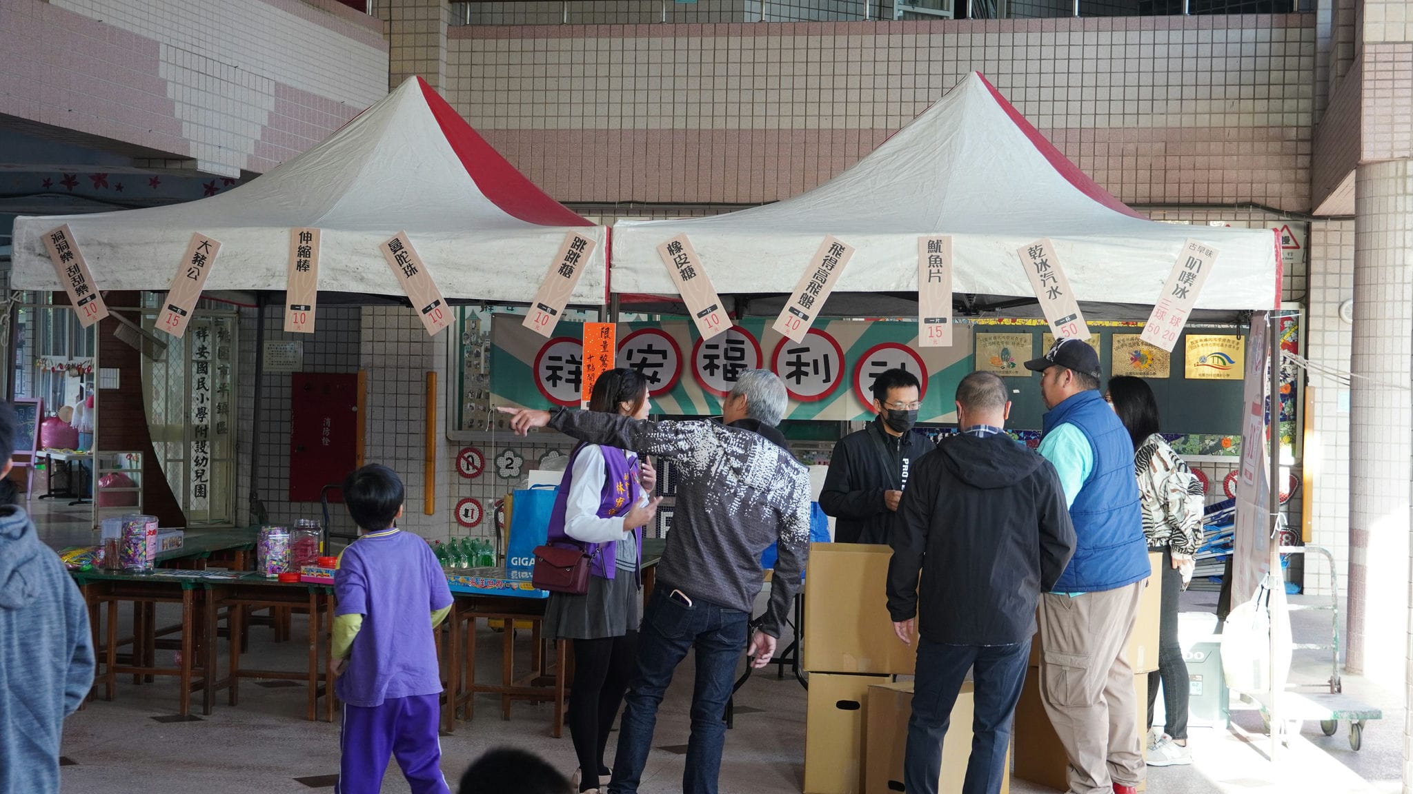 DSC04436 祥安國小家長會