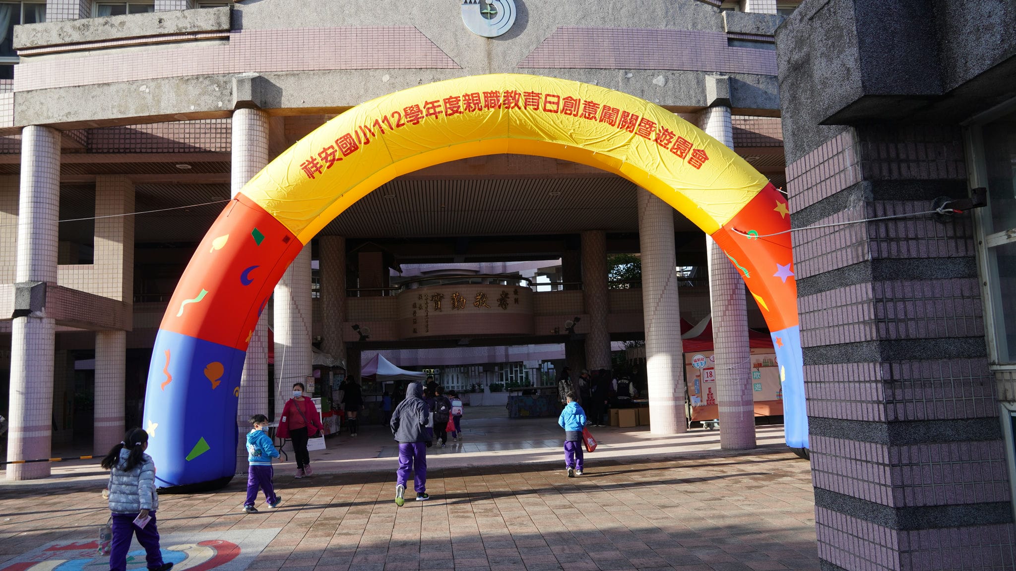 DSC04437 祥安國小家長會