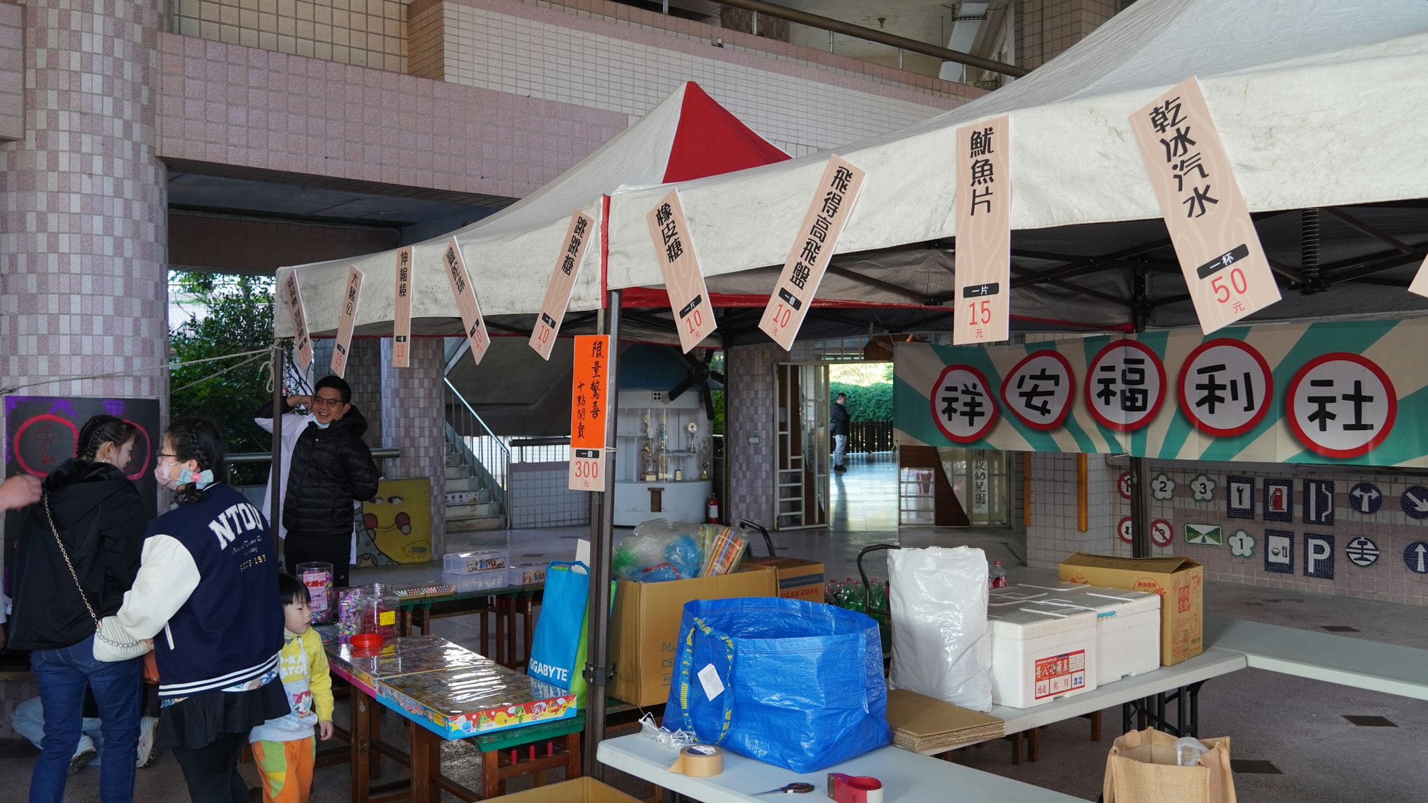 DSC04438 祥安國小家長會