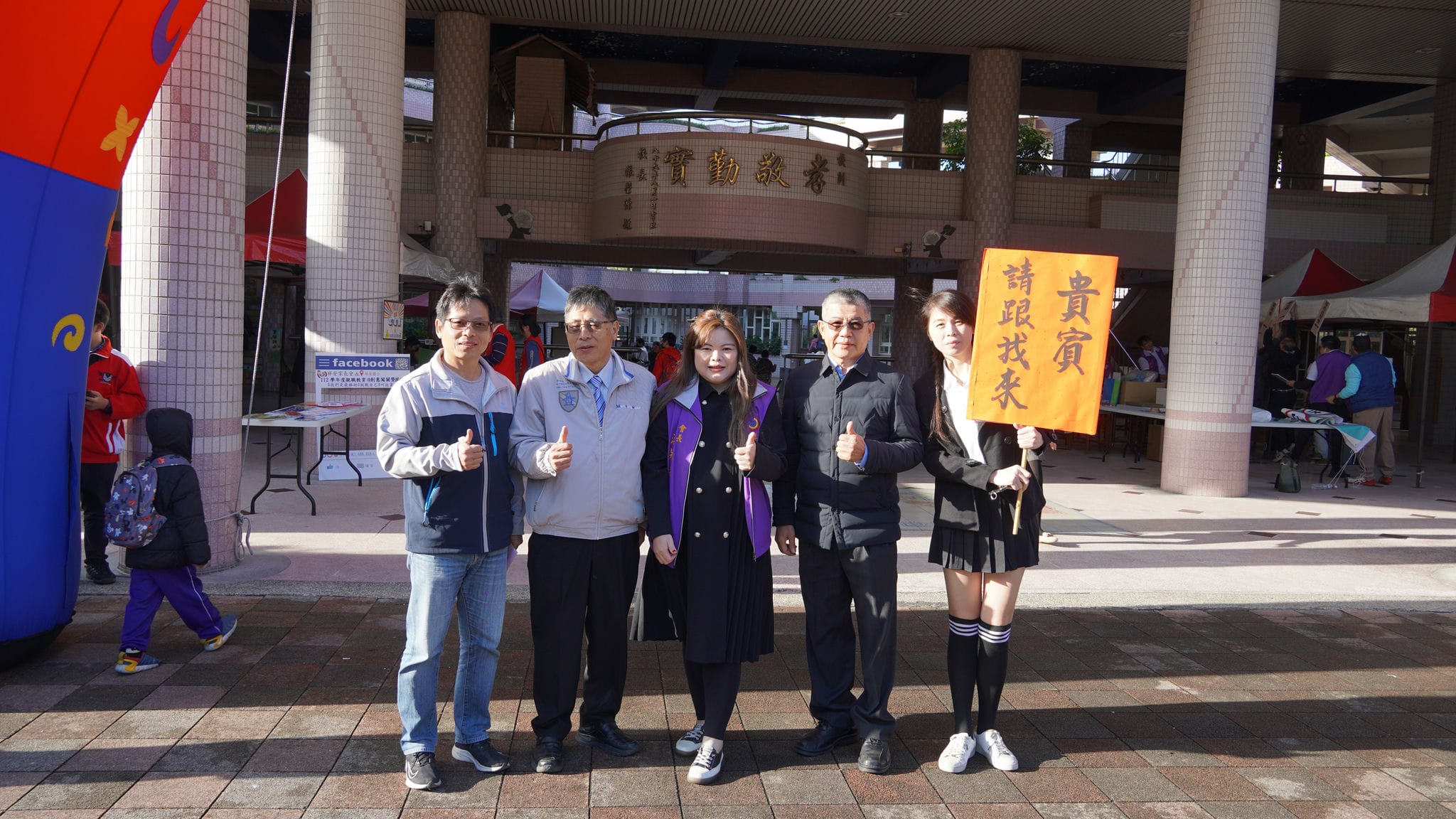 DSC04450 祥安國小家長會