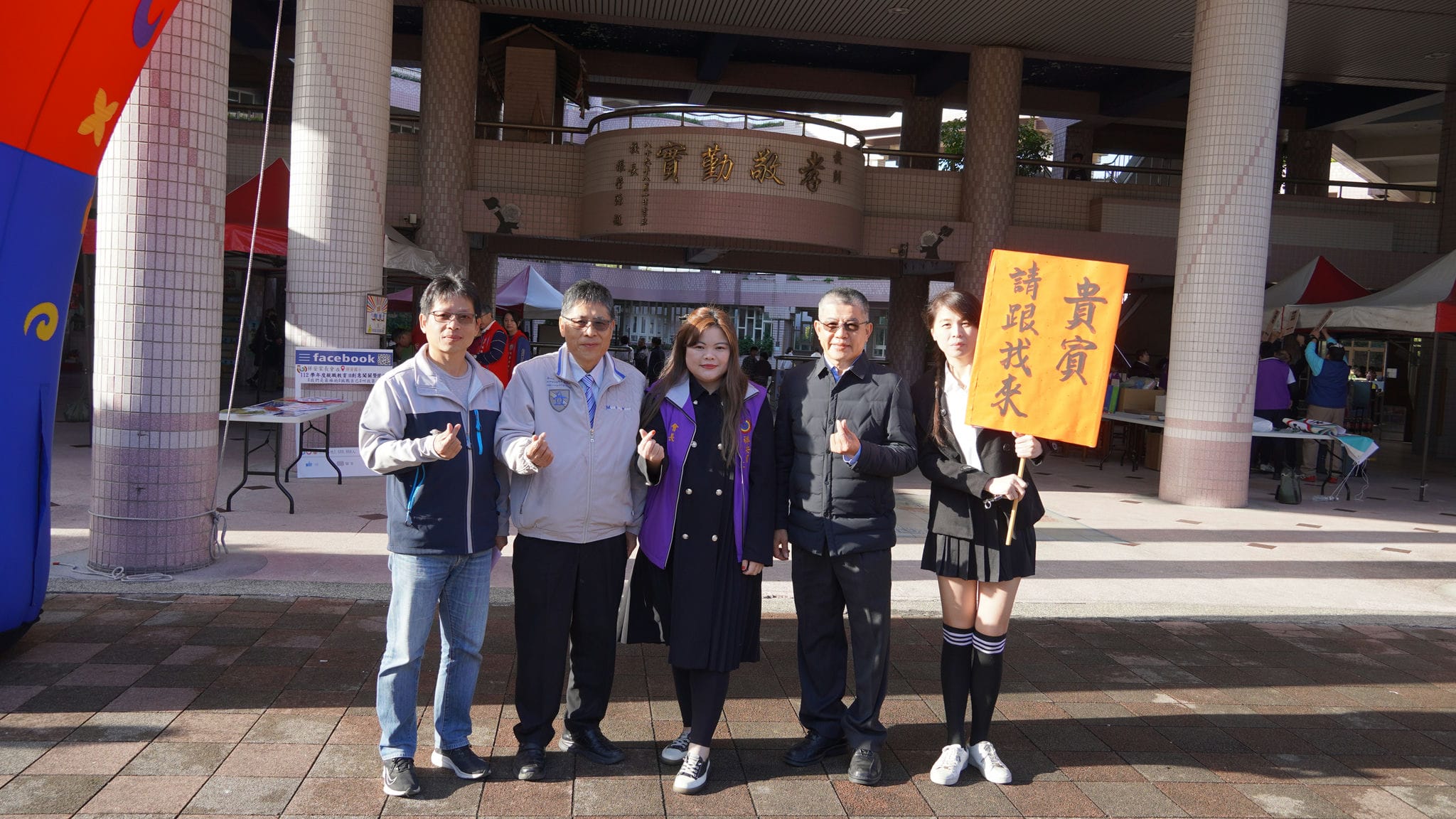 DSC04451 祥安國小家長會