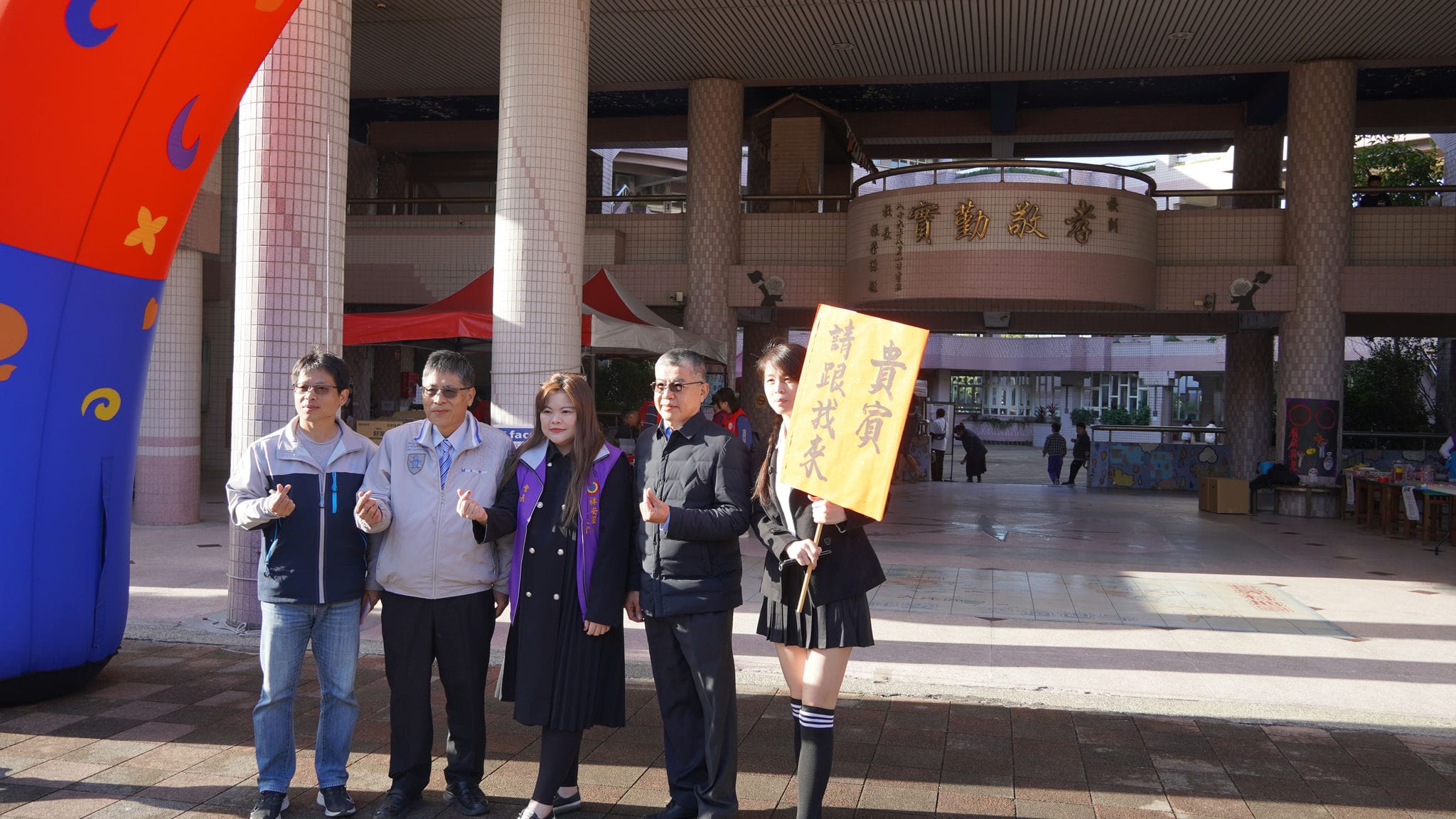 DSC04452 祥安國小家長會