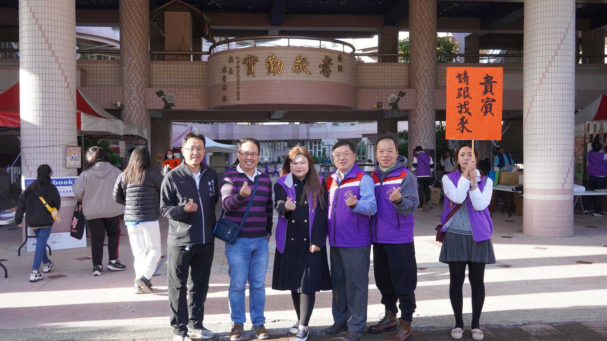 DSC04455 祥安國小家長會