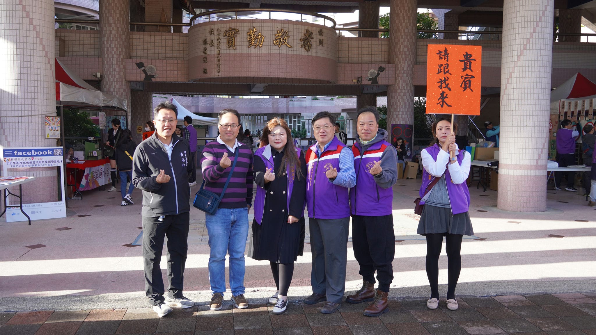 DSC04456 祥安國小家長會