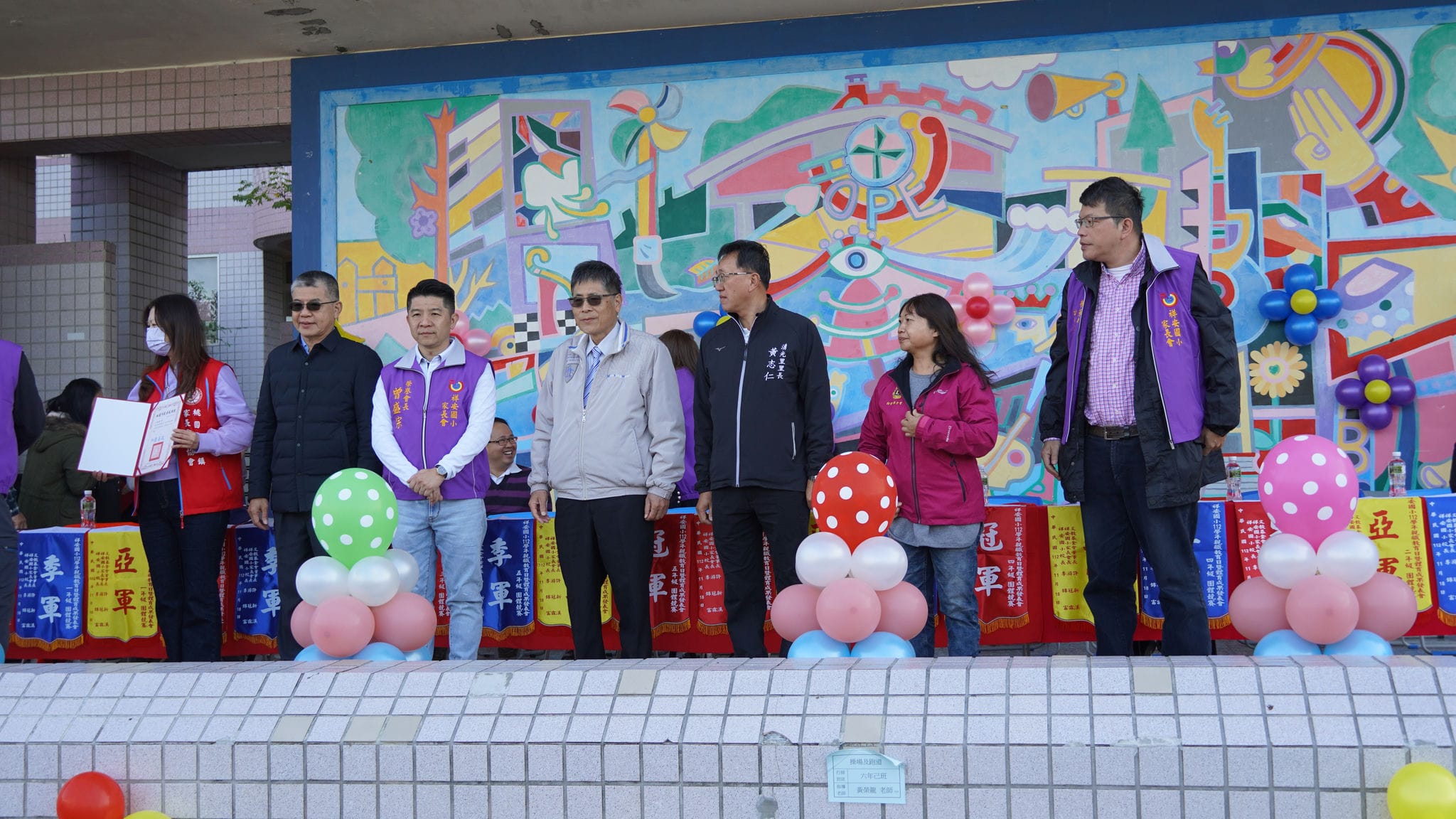 DSC04471 祥安國小家長會