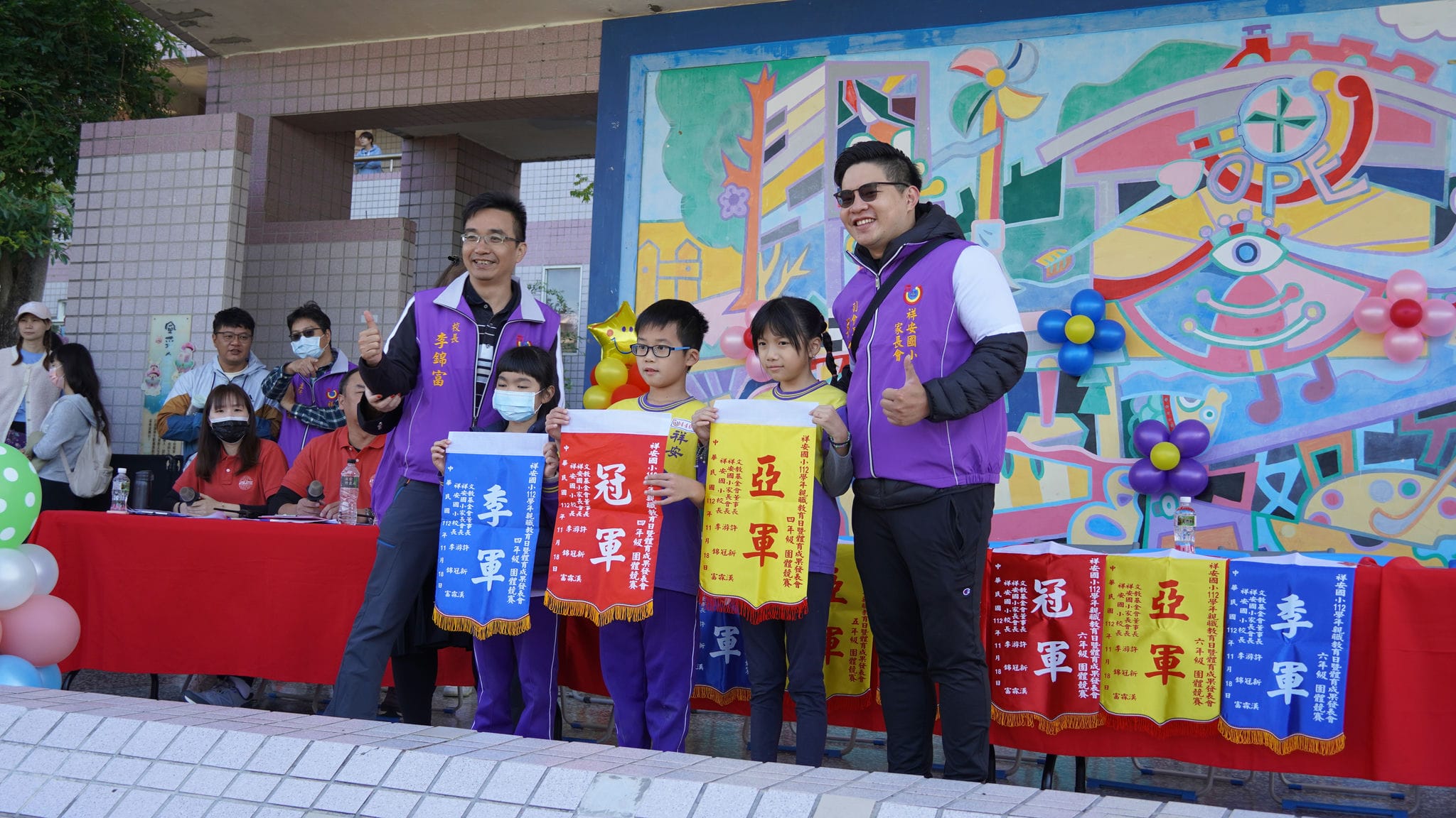 DSC04513 祥安國小家長會