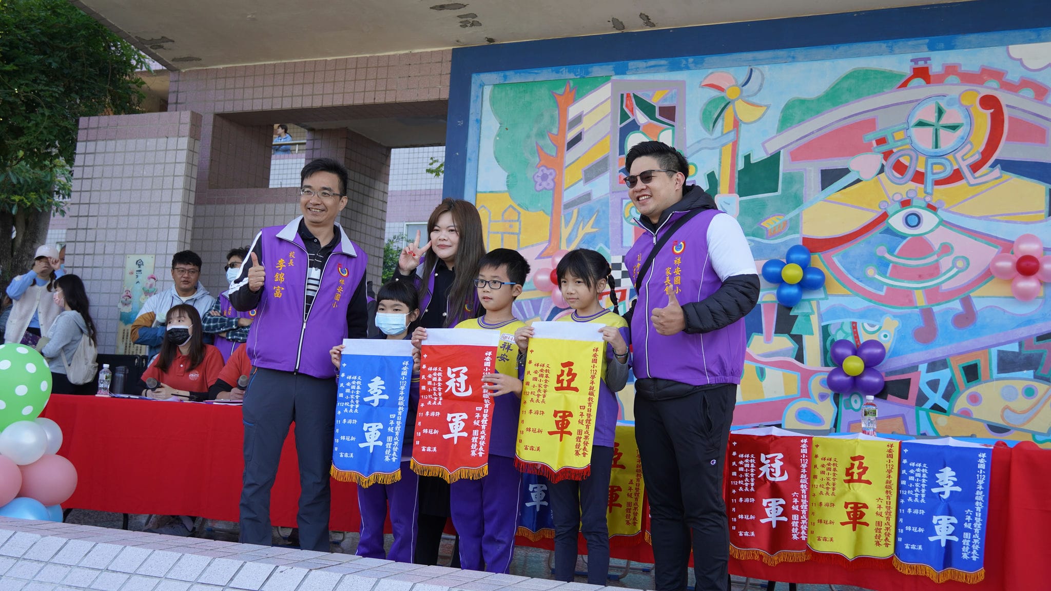 DSC04514 祥安國小家長會