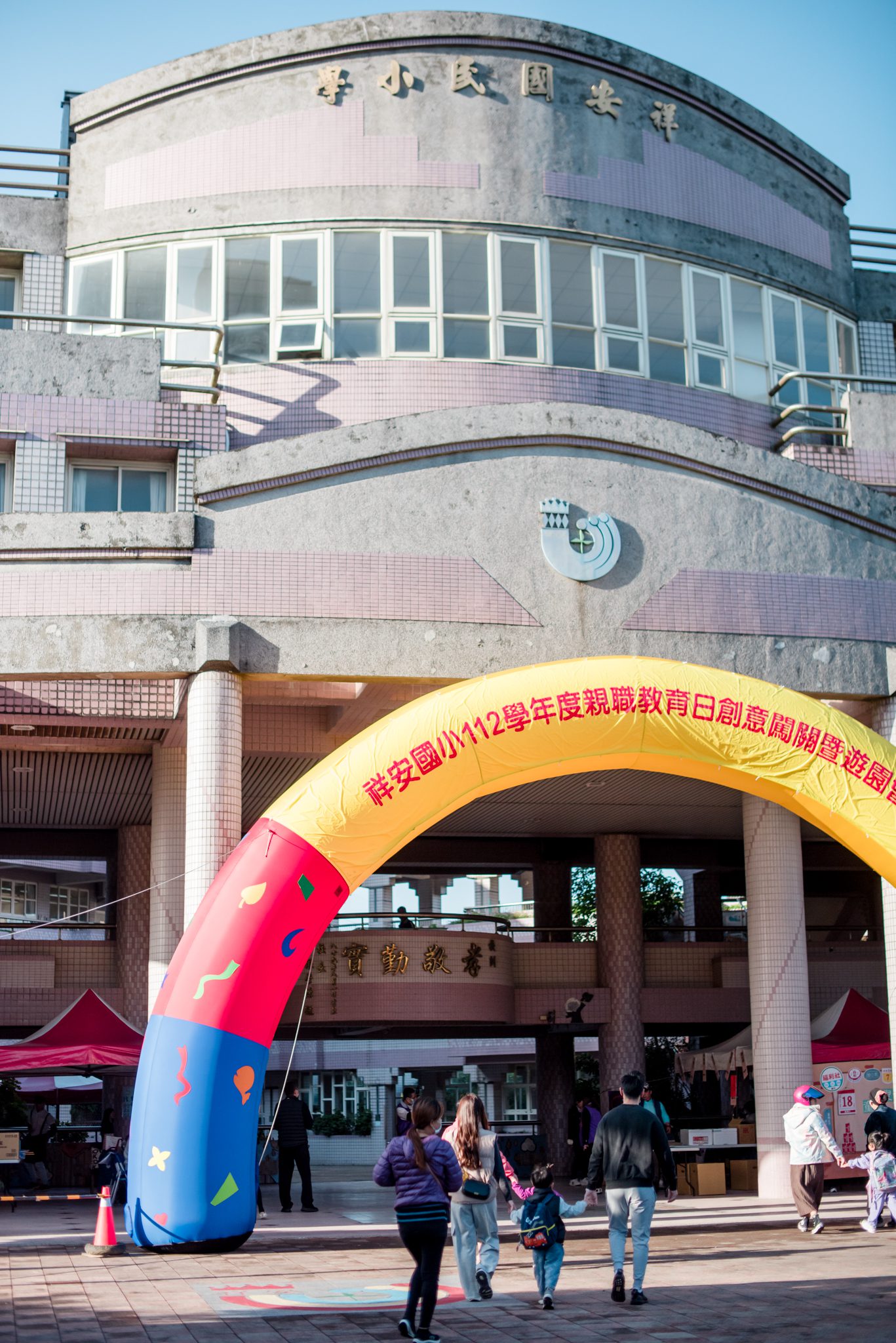 HCT_2360 祥安國小家長會