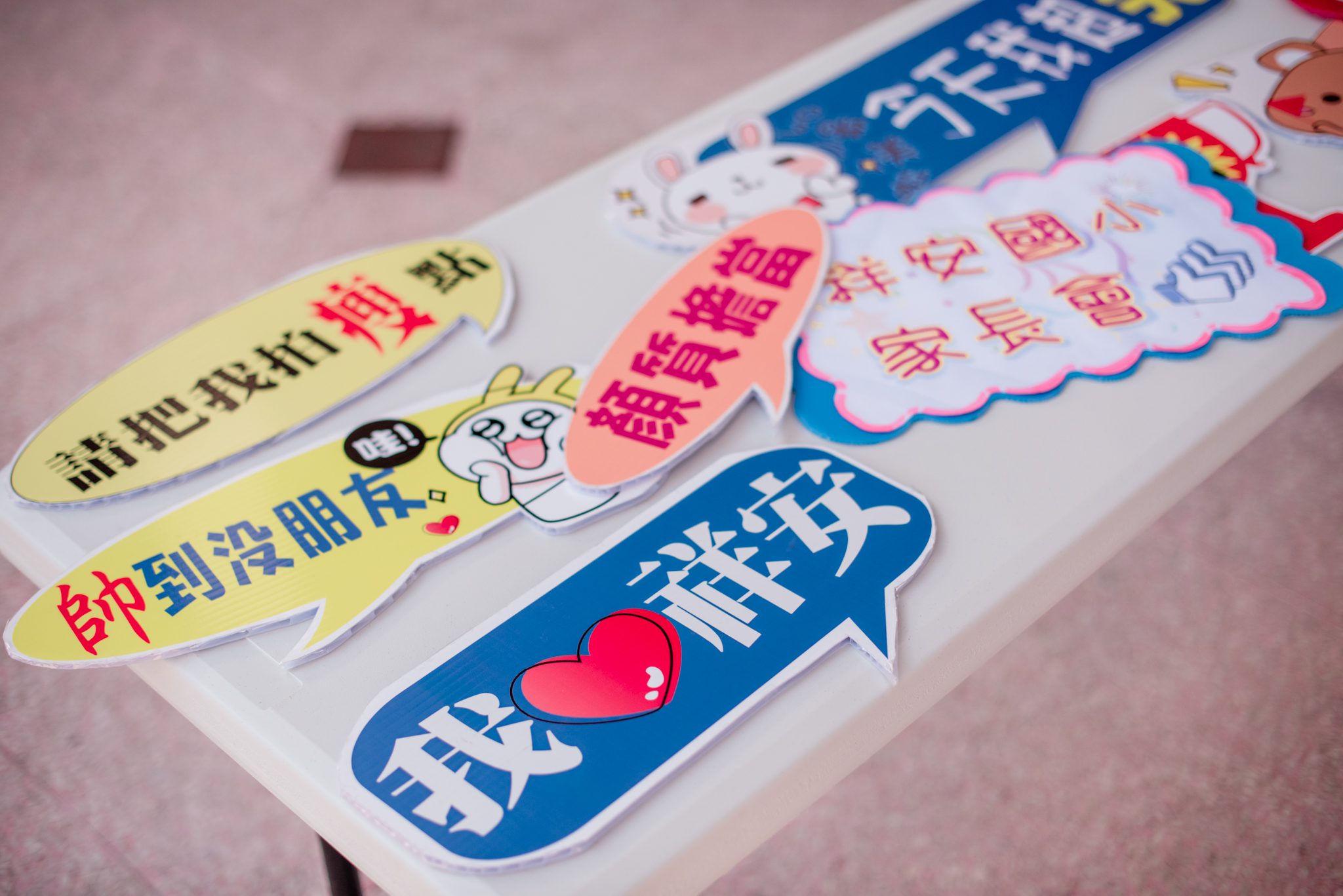 HCT_2362 祥安國小家長會