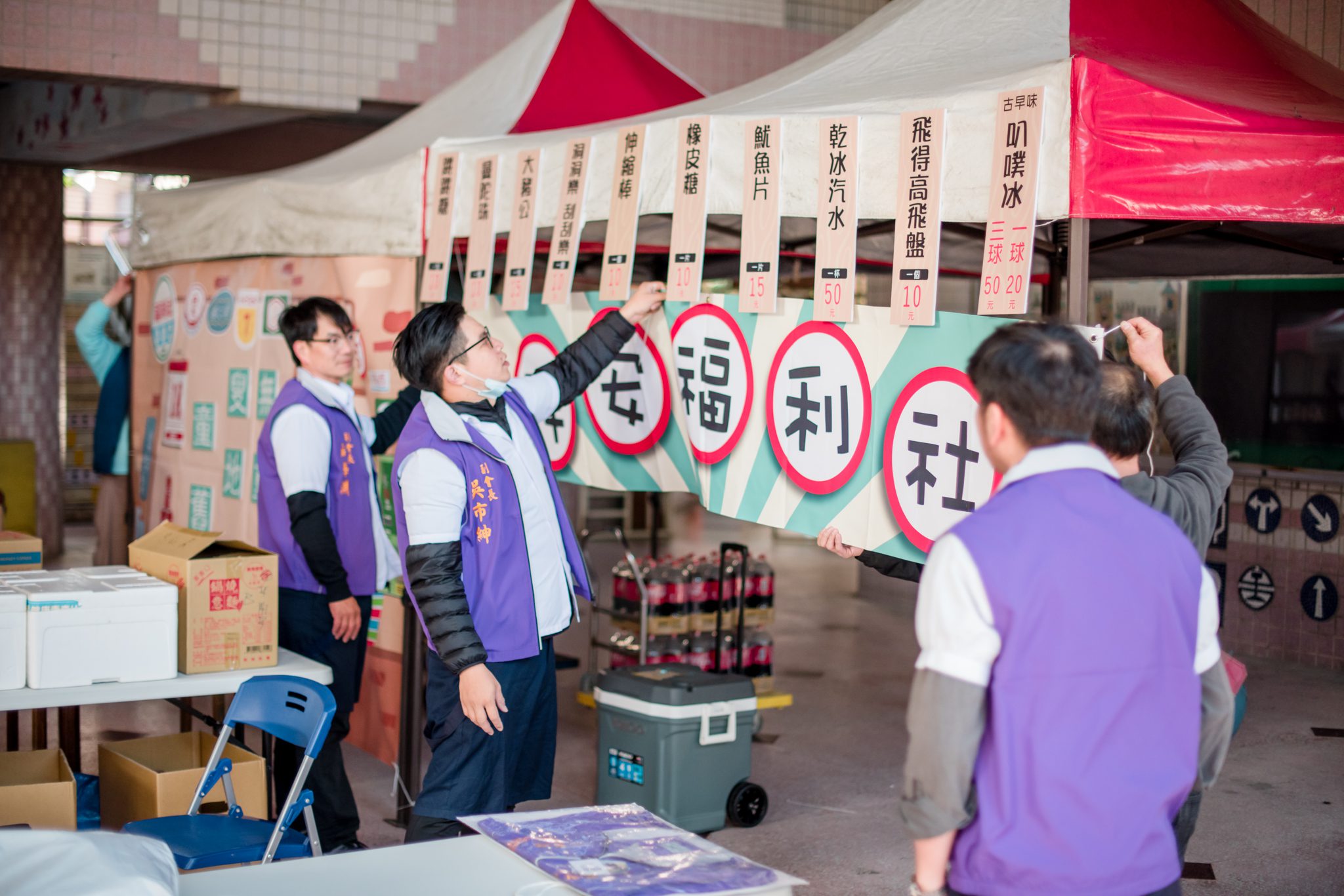 HCT_2371 祥安國小家長會