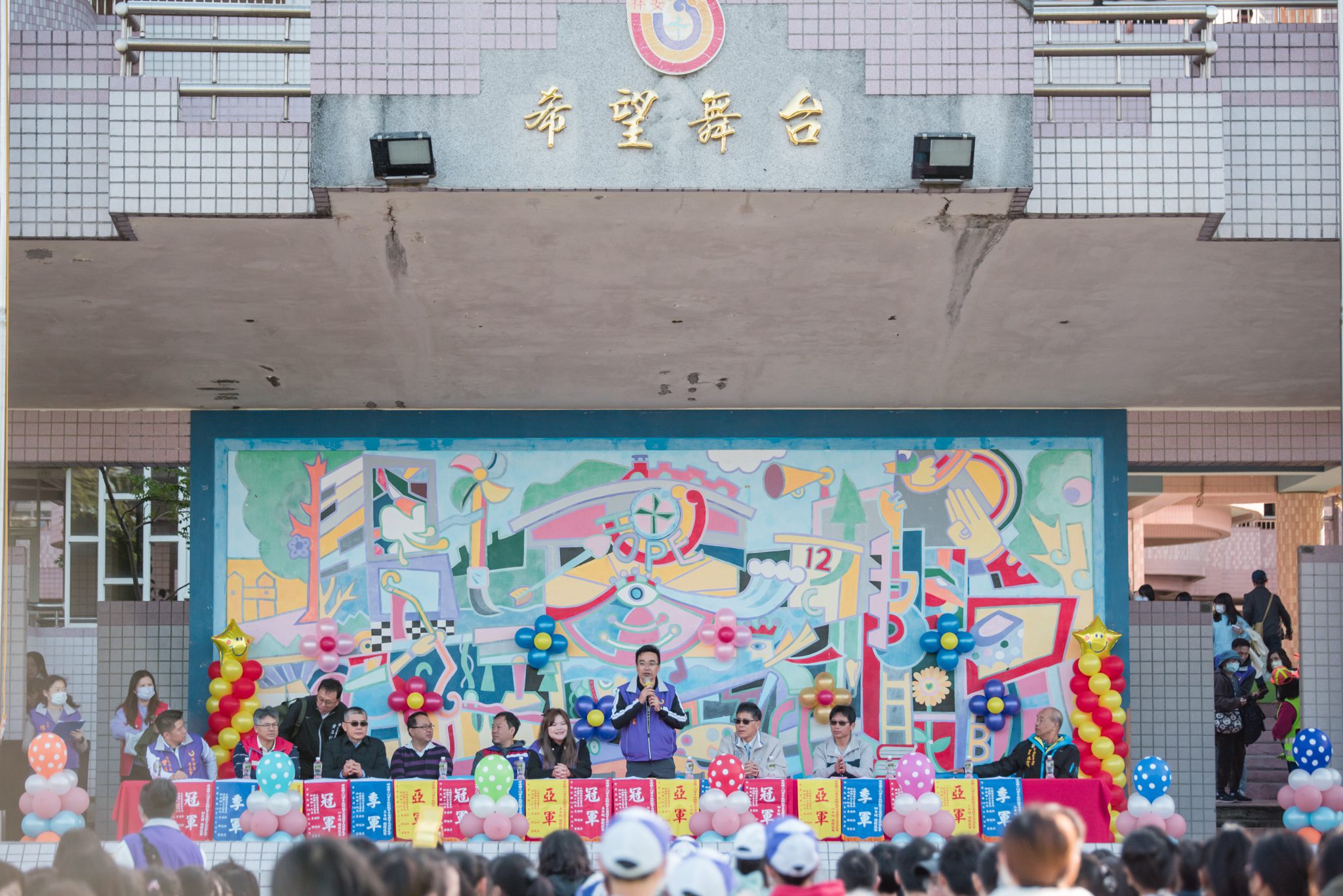 HCT_2374 祥安國小家長會