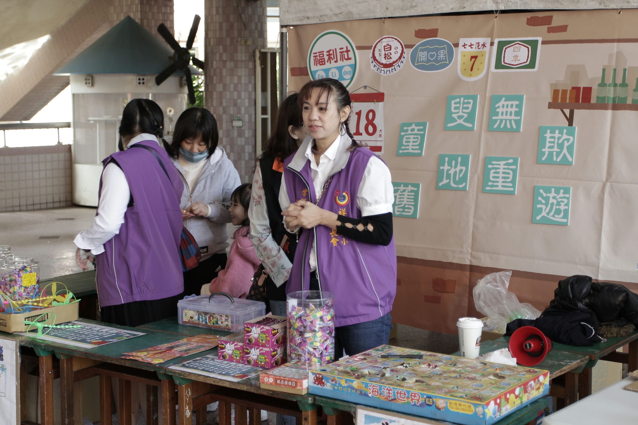 IMG_3100 祥安國小家長會