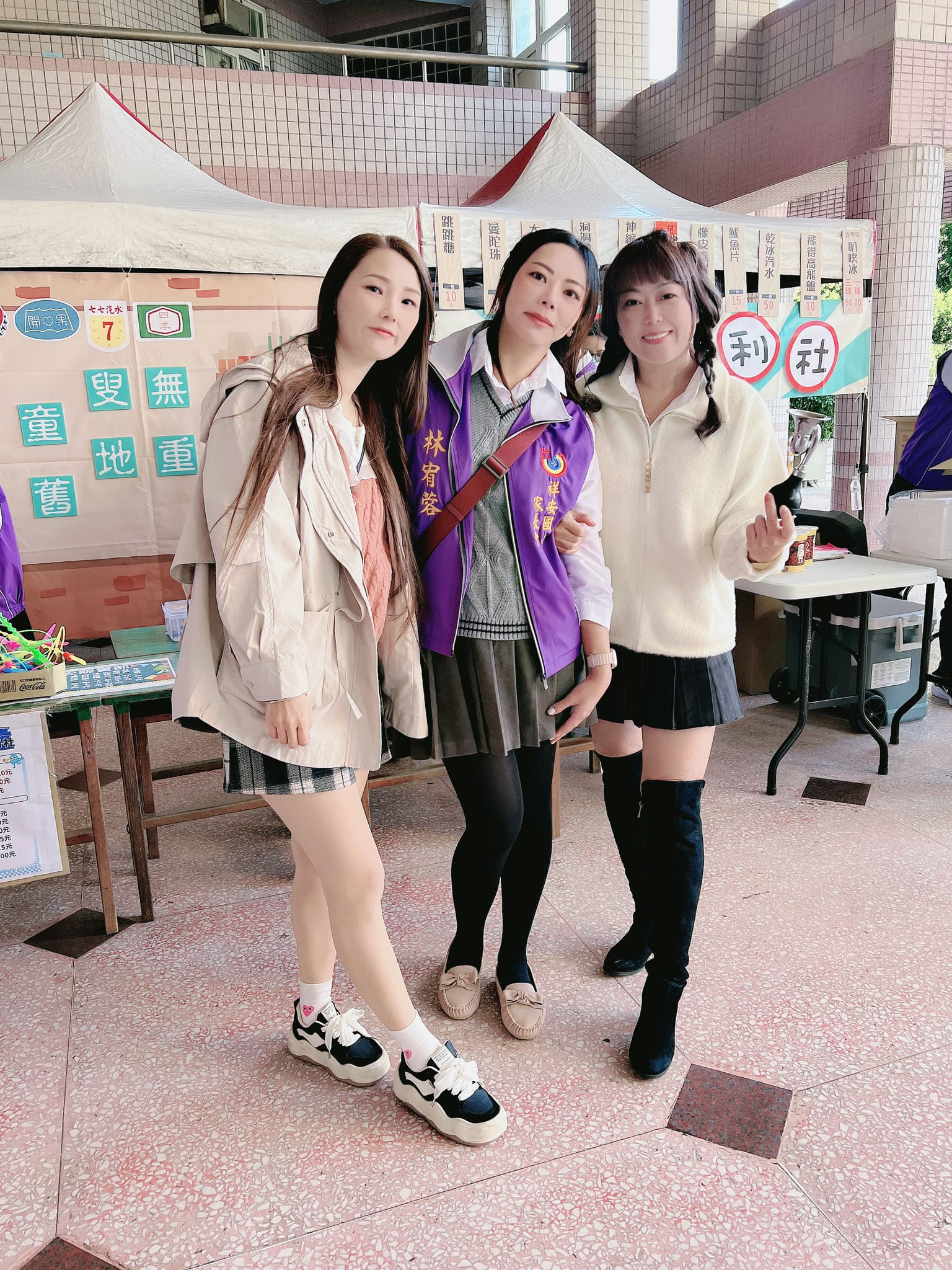 IMG_6268 祥安國小家長會