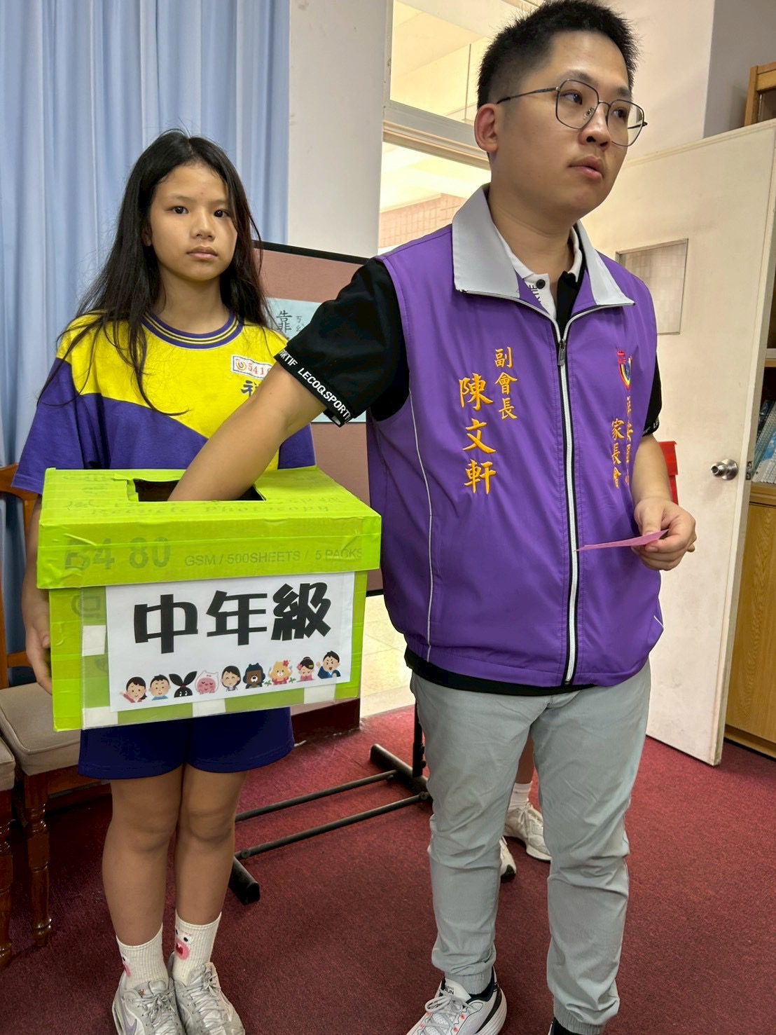 19606176-12F9-48D5-BBC8-D9FFB355C362 祥安國小家長會