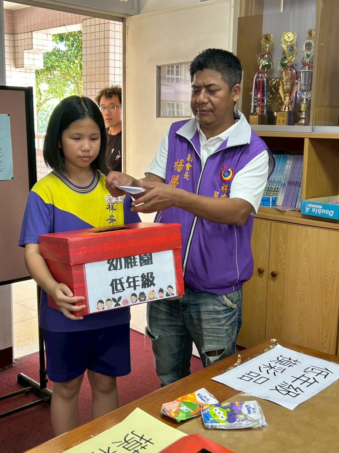 1A8D3166-B108-4EEA-9ED6-DA6BE2E2E9C0 祥安國小家長會