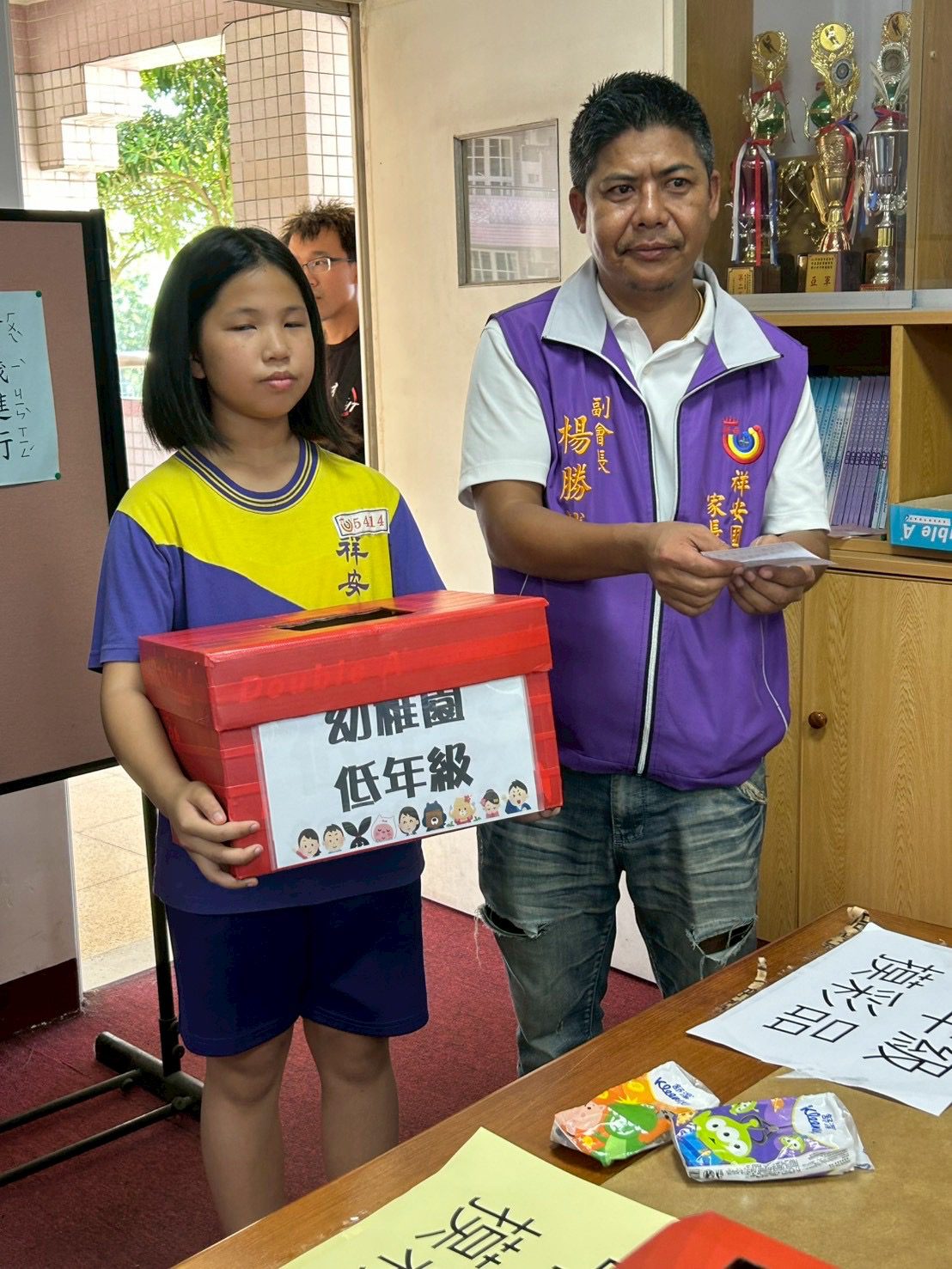 2CF2E96A-2F87-42AA-909F-409887C7B936 祥安國小家長會