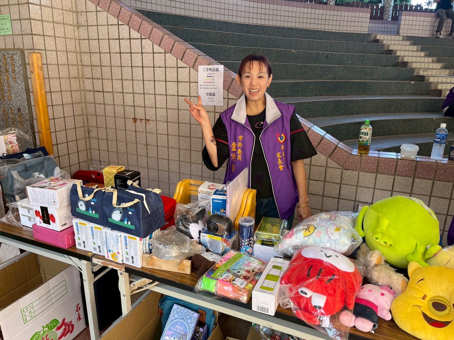 322D37ED-065A-4017-8D27-AAF85876F67A 祥安國小家長會