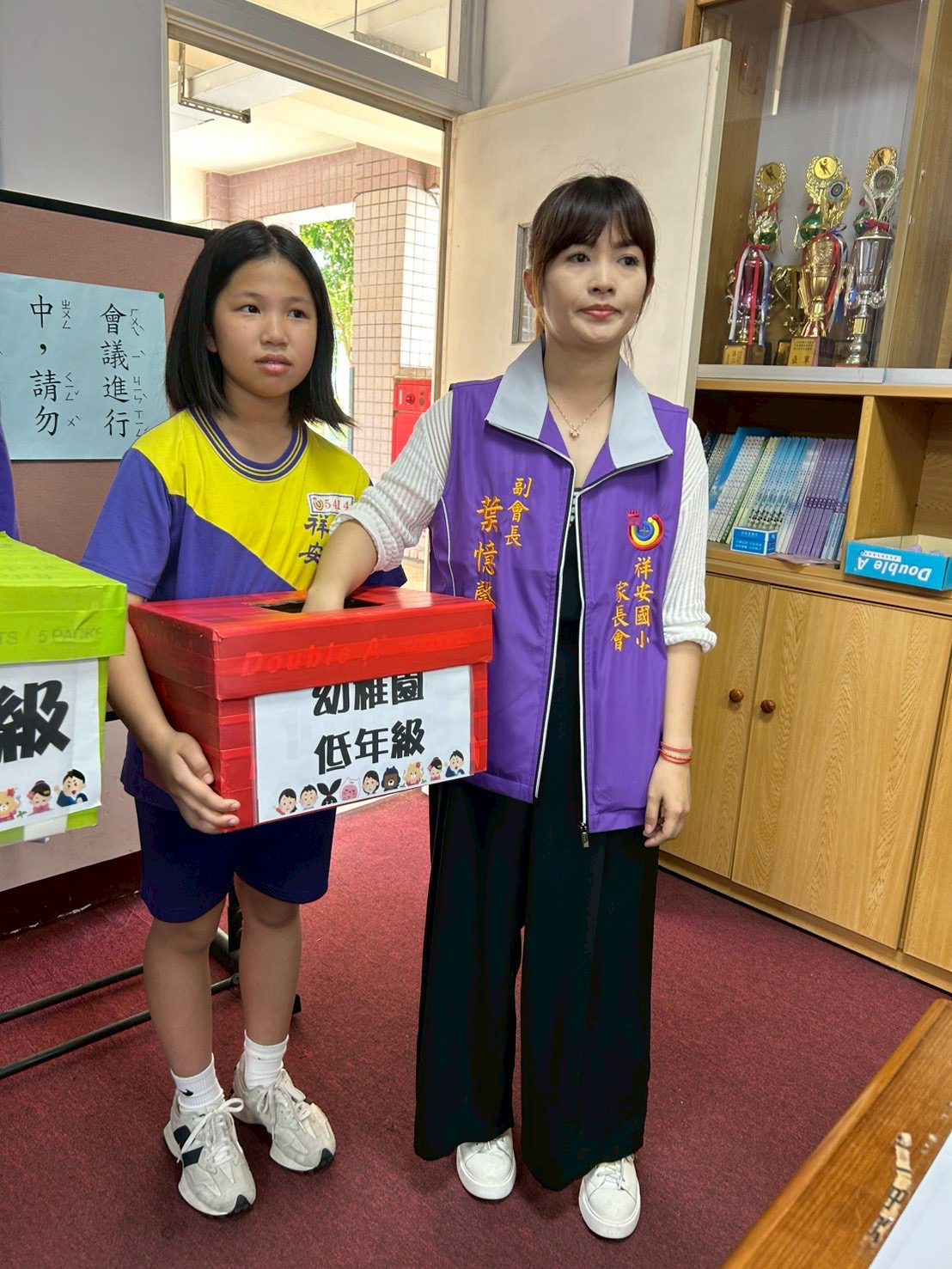 34505BF8-FC13-4226-A0F7-419EF42C8984 祥安國小家長會