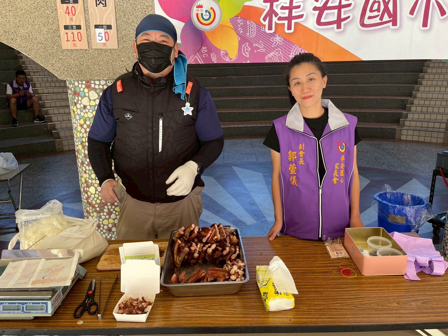 3FB38768-D09C-416B-B7A4-7D953BD88A22 祥安國小家長會