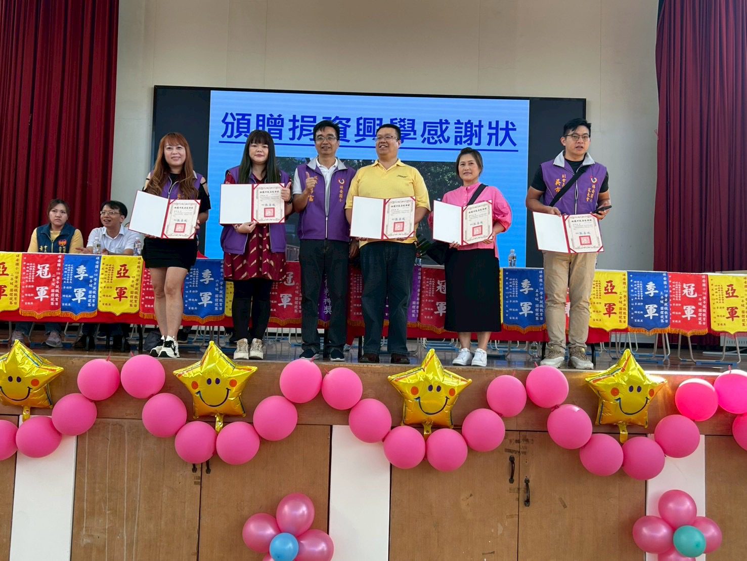 40718A81-CF7C-409C-B7CD-EA1781F9CFF0 祥安國小家長會