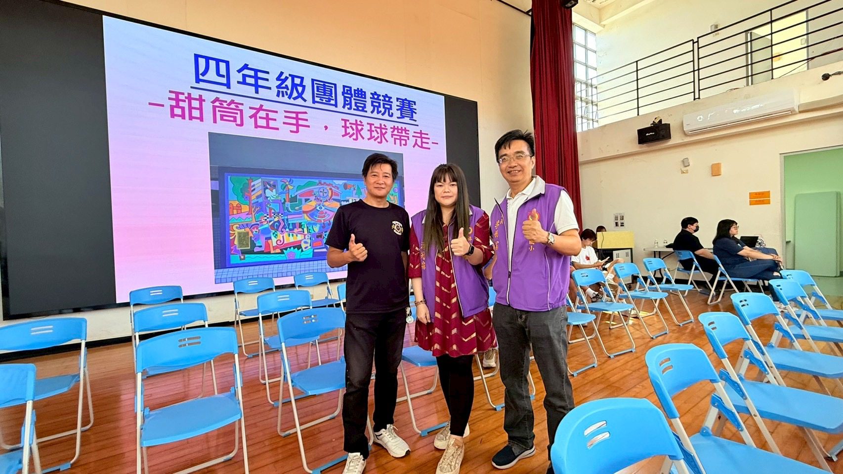 4DBE02E2-8C83-40FB-80B2-964A025D3245 祥安國小家長會