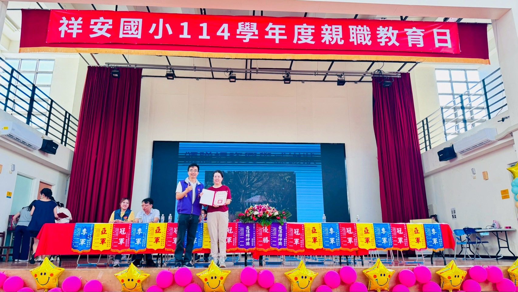 524AD9BF-4073-4787-8F77-6EE0E87F6957 祥安國小家長會