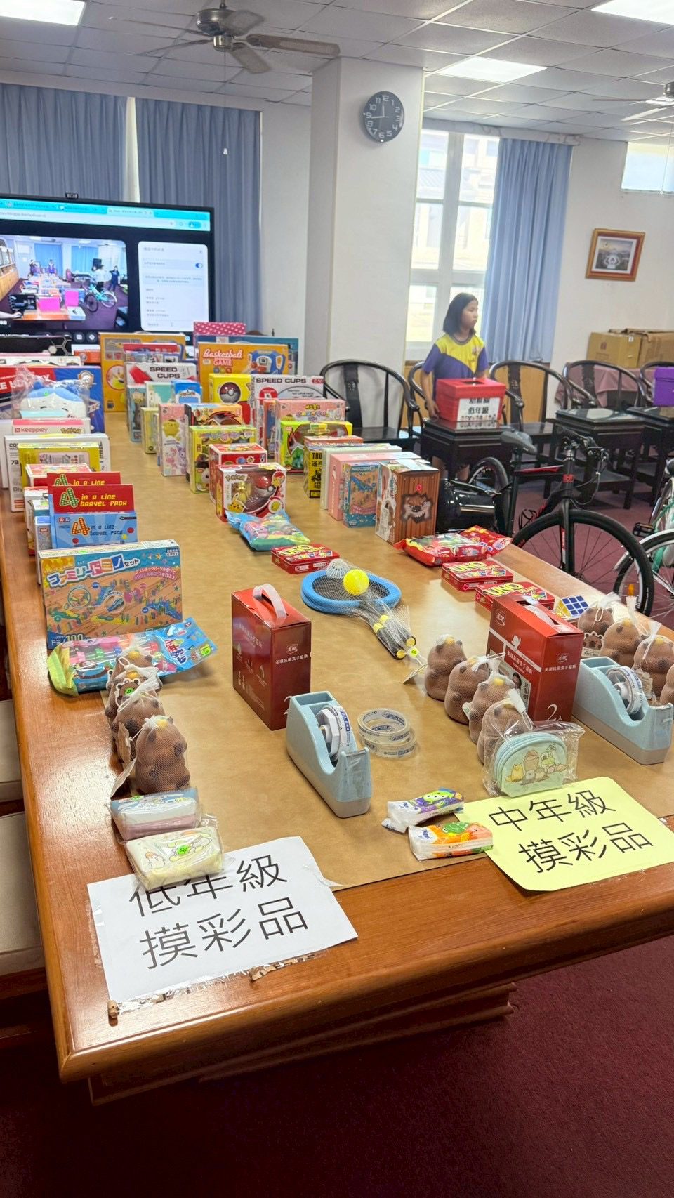 90E55F70-5B08-4682-9917-98BA90F0C539 祥安國小家長會