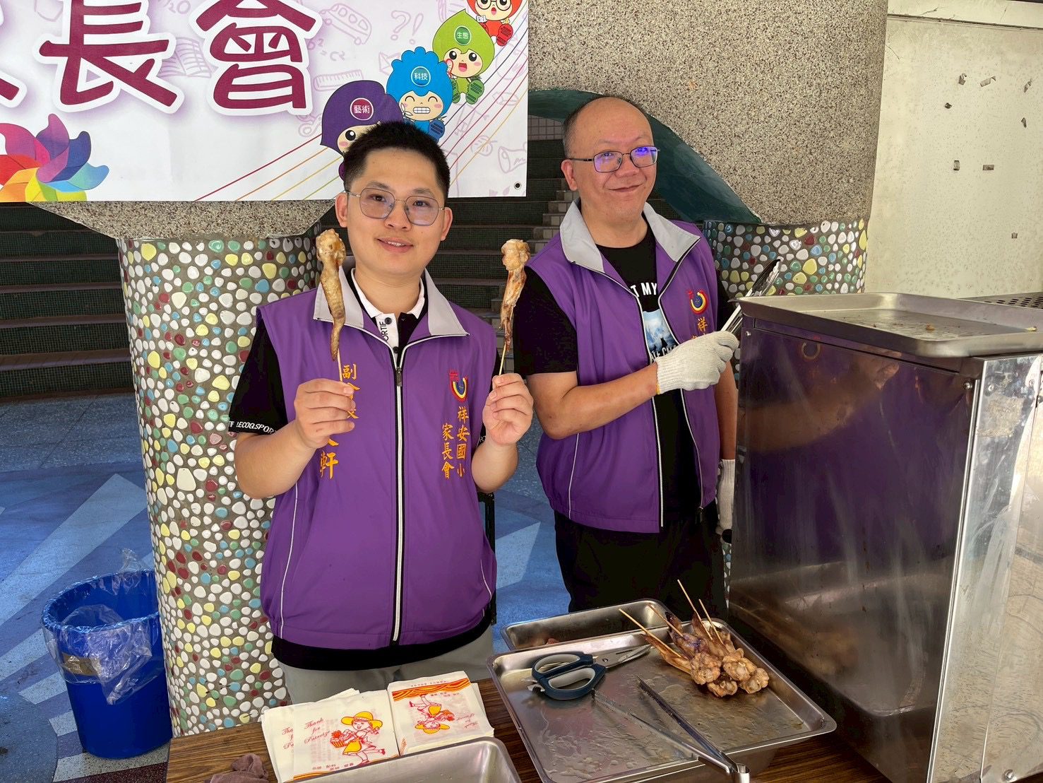 99067967-2E33-456E-8920-02F5C348D38F 祥安國小家長會