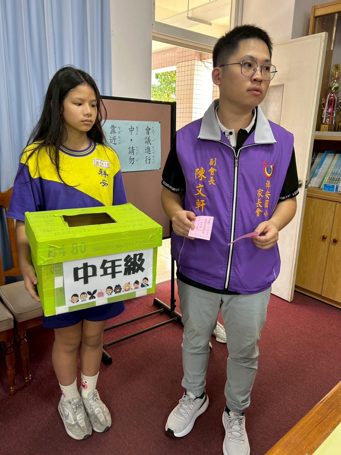 99D60AD2-6699-4131-94AF-264DC31D56B9 祥安國小家長會