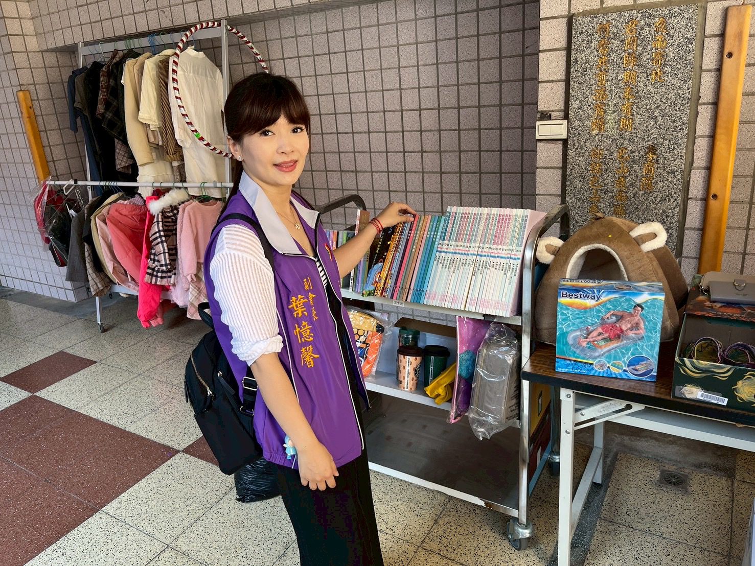 A0C25F15-9B72-4D92-B2C0-02D60BD58893 祥安國小家長會