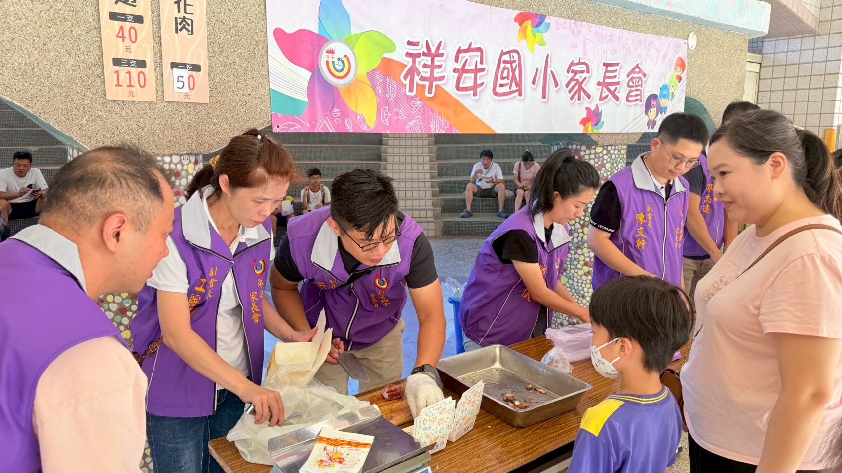 A7E75658-05E6-4FC6-A6BF-2111F64D3DE5 祥安國小家長會