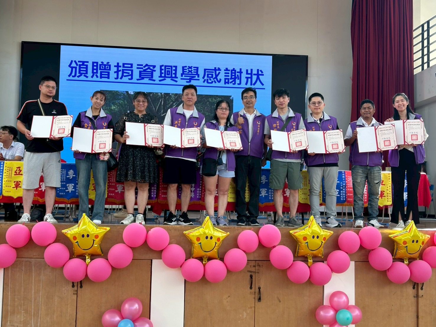 AECB8522-918B-4726-B0EA-DEE0D494695C 祥安國小家長會