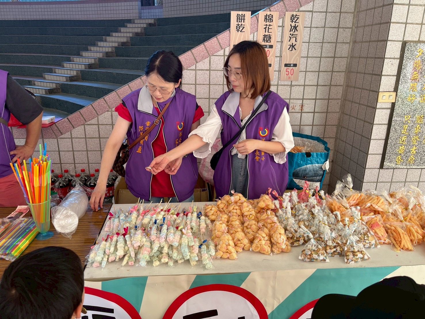 B114470A-EC95-43EE-A74C-C04CF09A37A1 祥安國小家長會