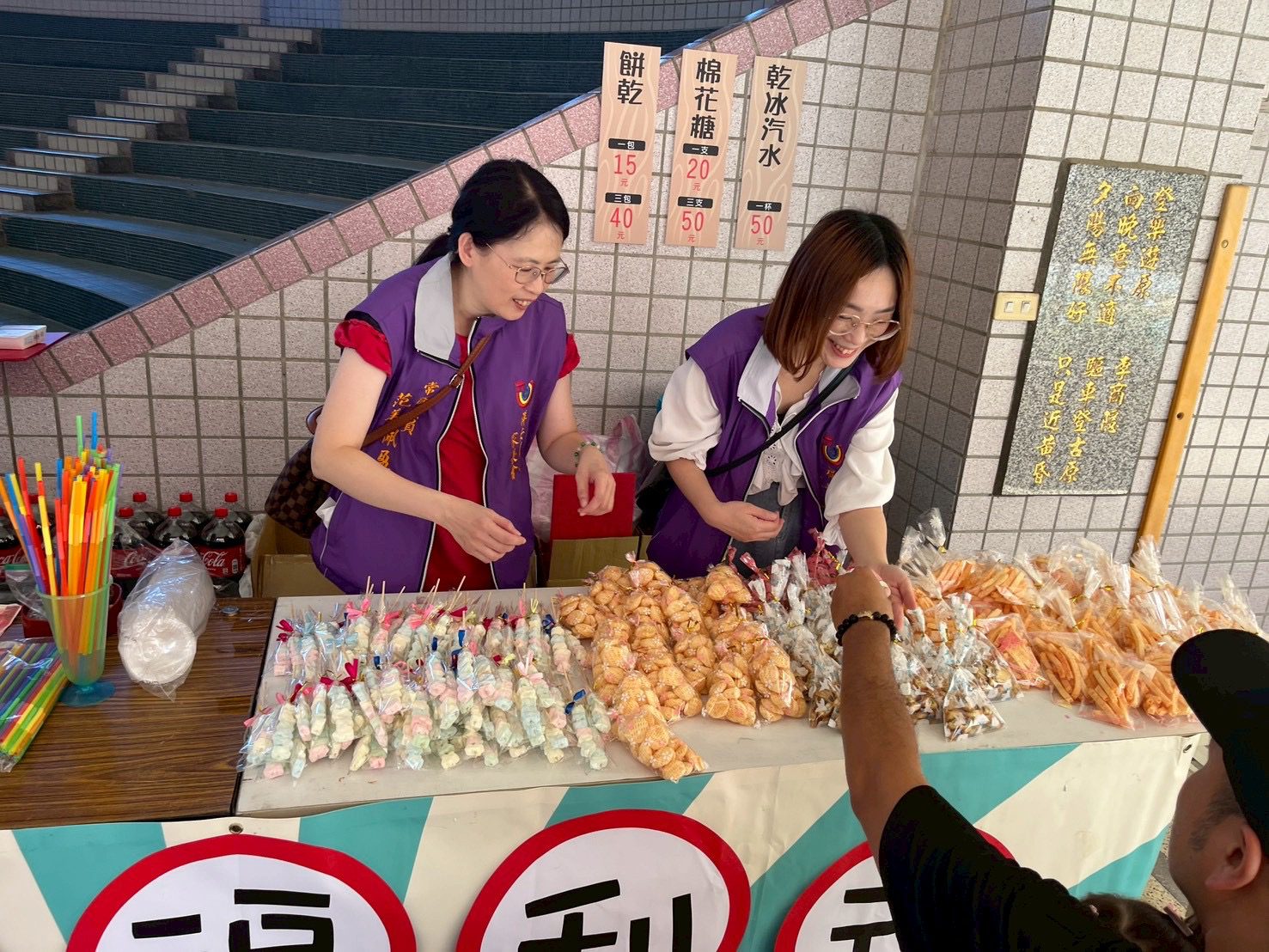 B12CF073-88C6-47B4-A3E8-303DB13D6D1B 祥安國小家長會