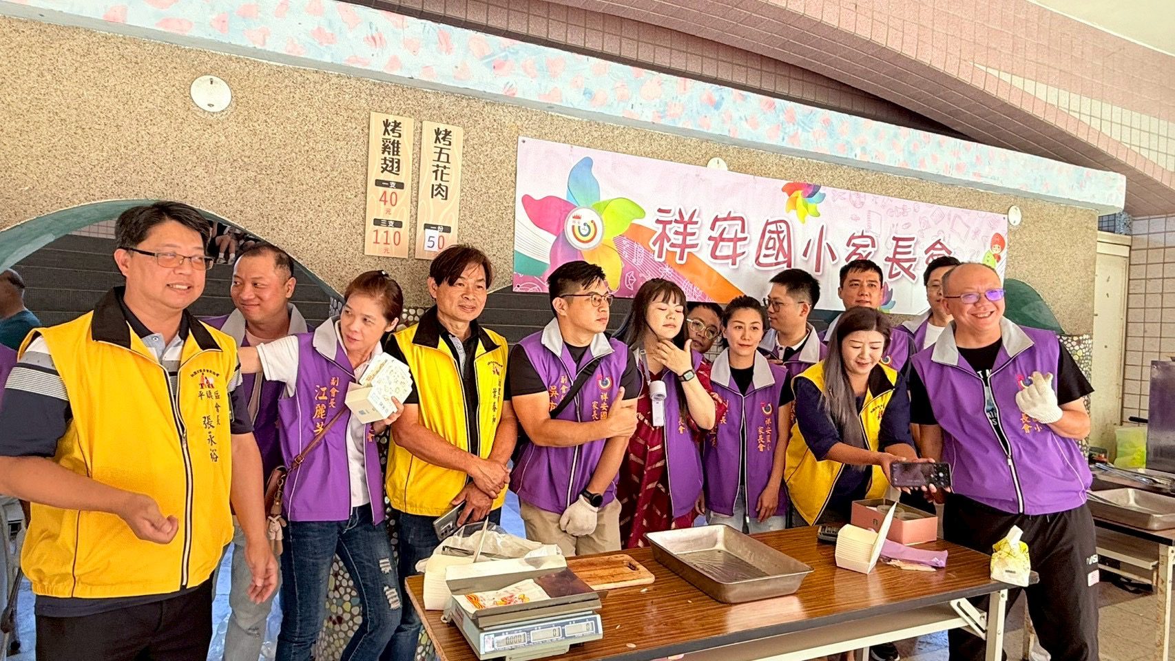 BCFAE26B-265C-460C-A2FF-D7182DA9BE68 祥安國小家長會