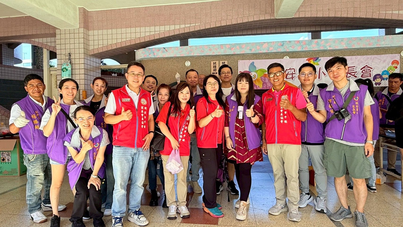 D5394454-F572-4630-BAC7-DD8820A4A067 祥安國小家長會