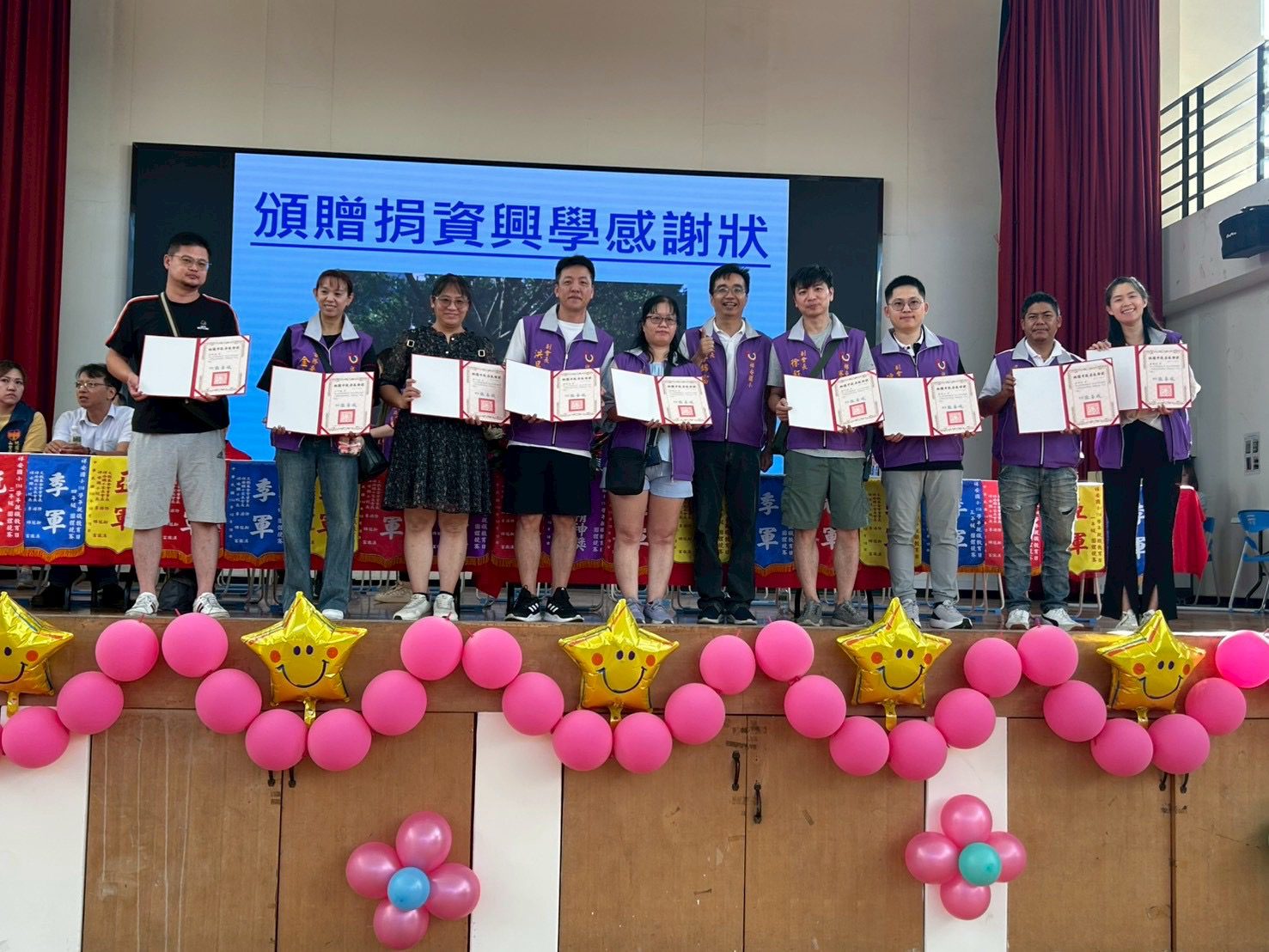 E252A340-1477-4ACE-AA64-D97086B744C4 祥安國小家長會