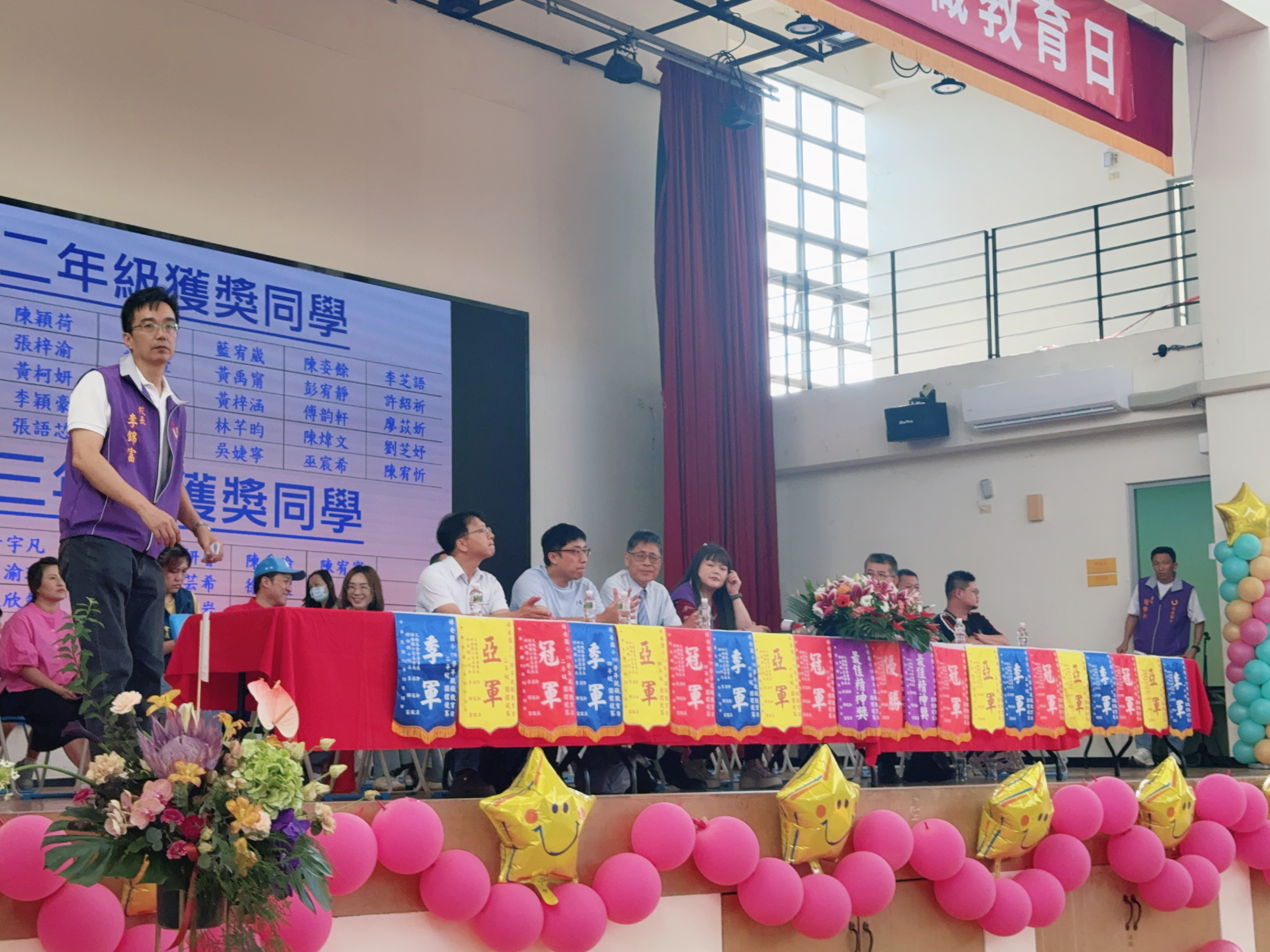 IMG_2734 祥安國小家長會