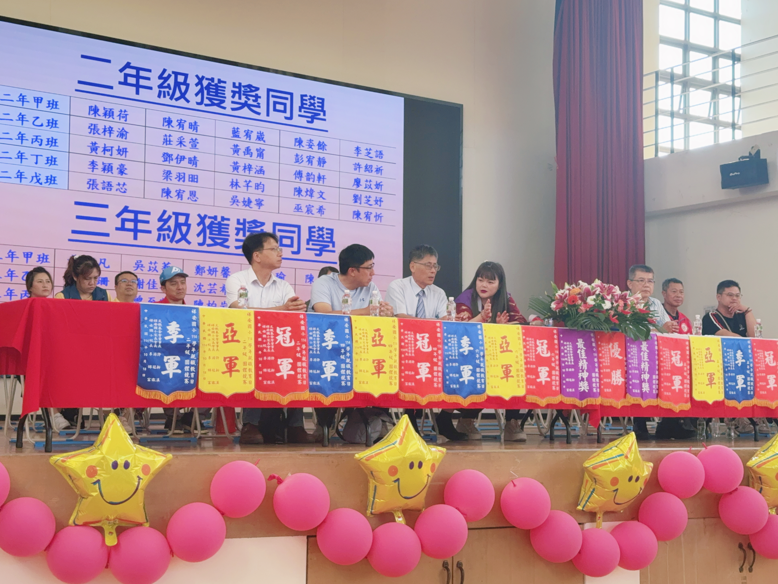 IMG_2735 祥安國小家長會