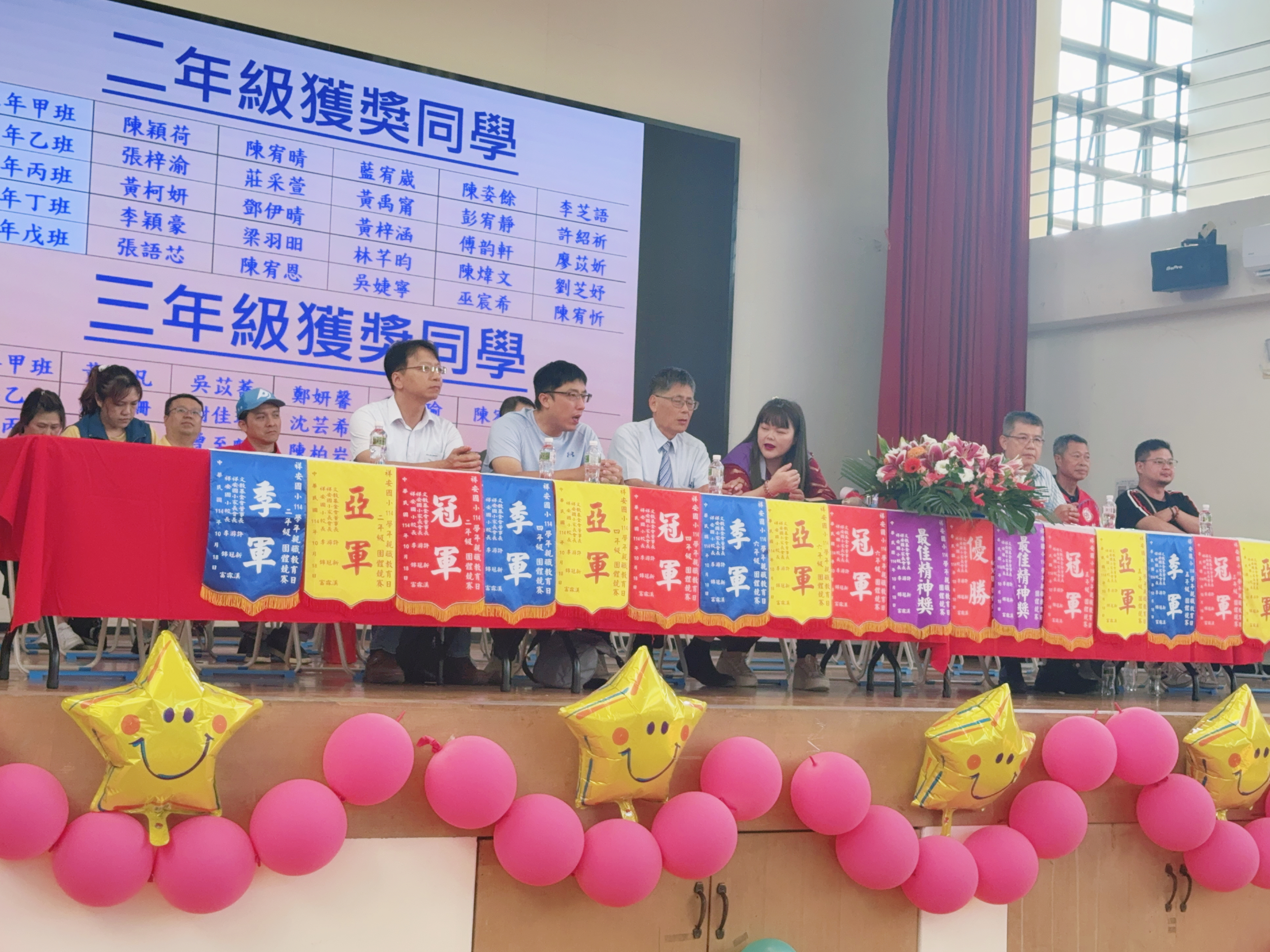 IMG_2736 祥安國小家長會