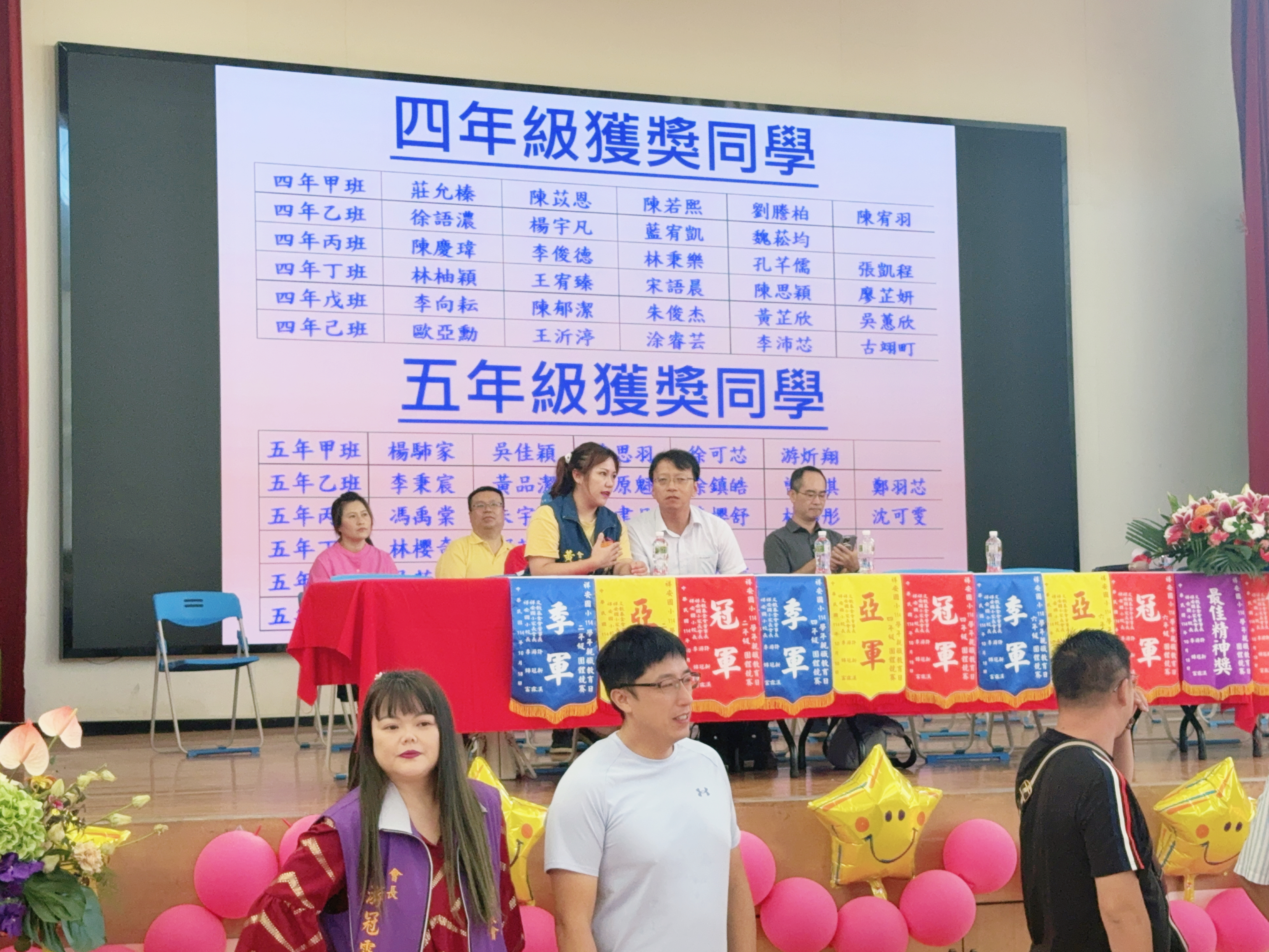 IMG_2746 祥安國小家長會