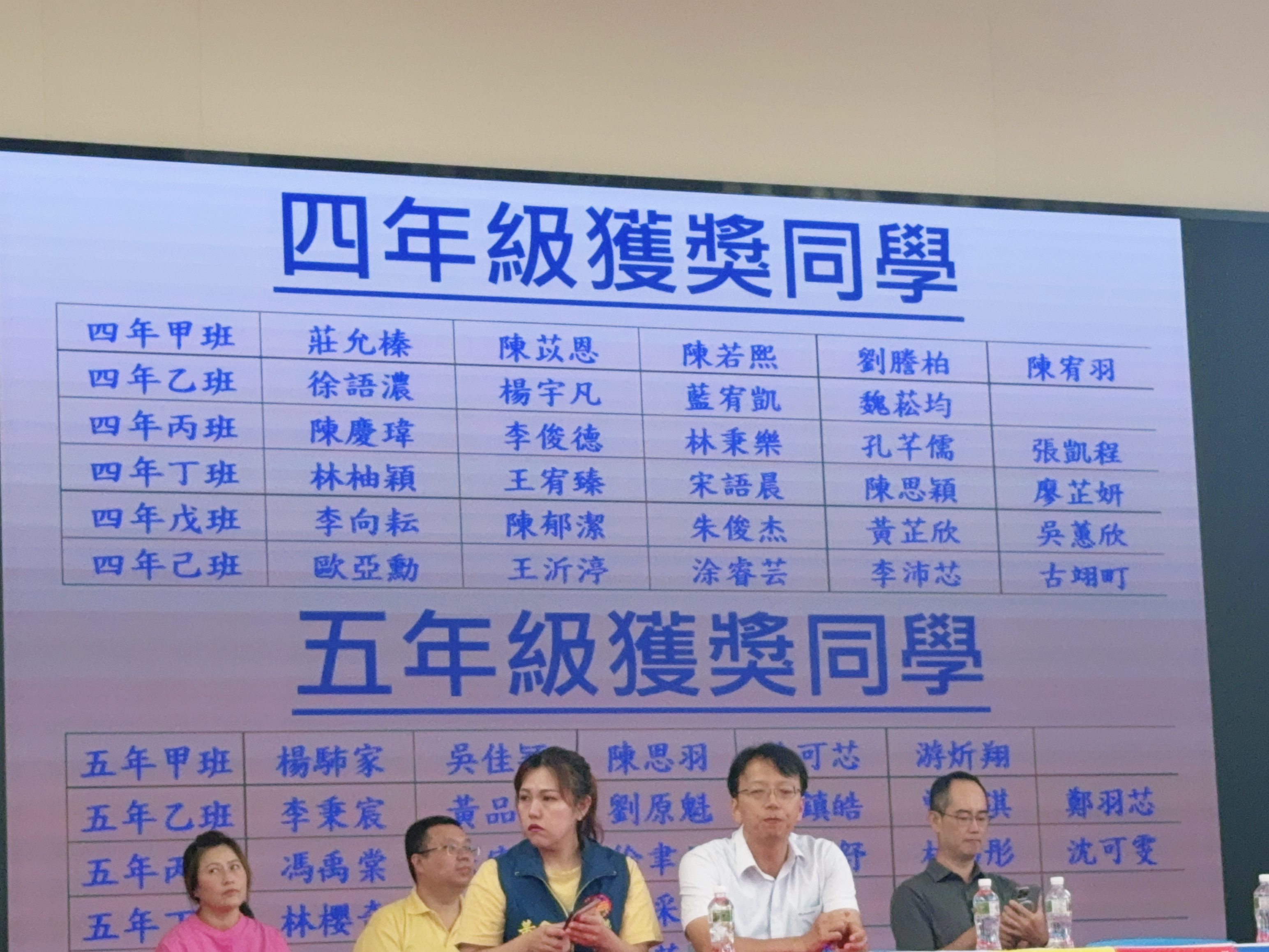 IMG_2747 祥安國小家長會